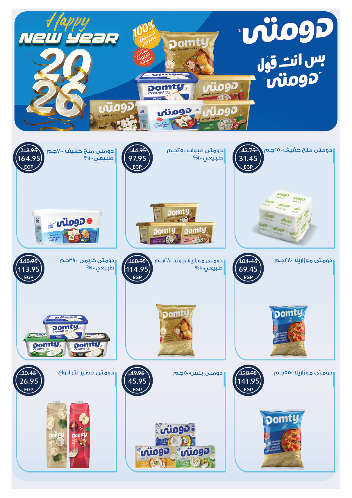 عروض أوسكار صفحة رقم 60